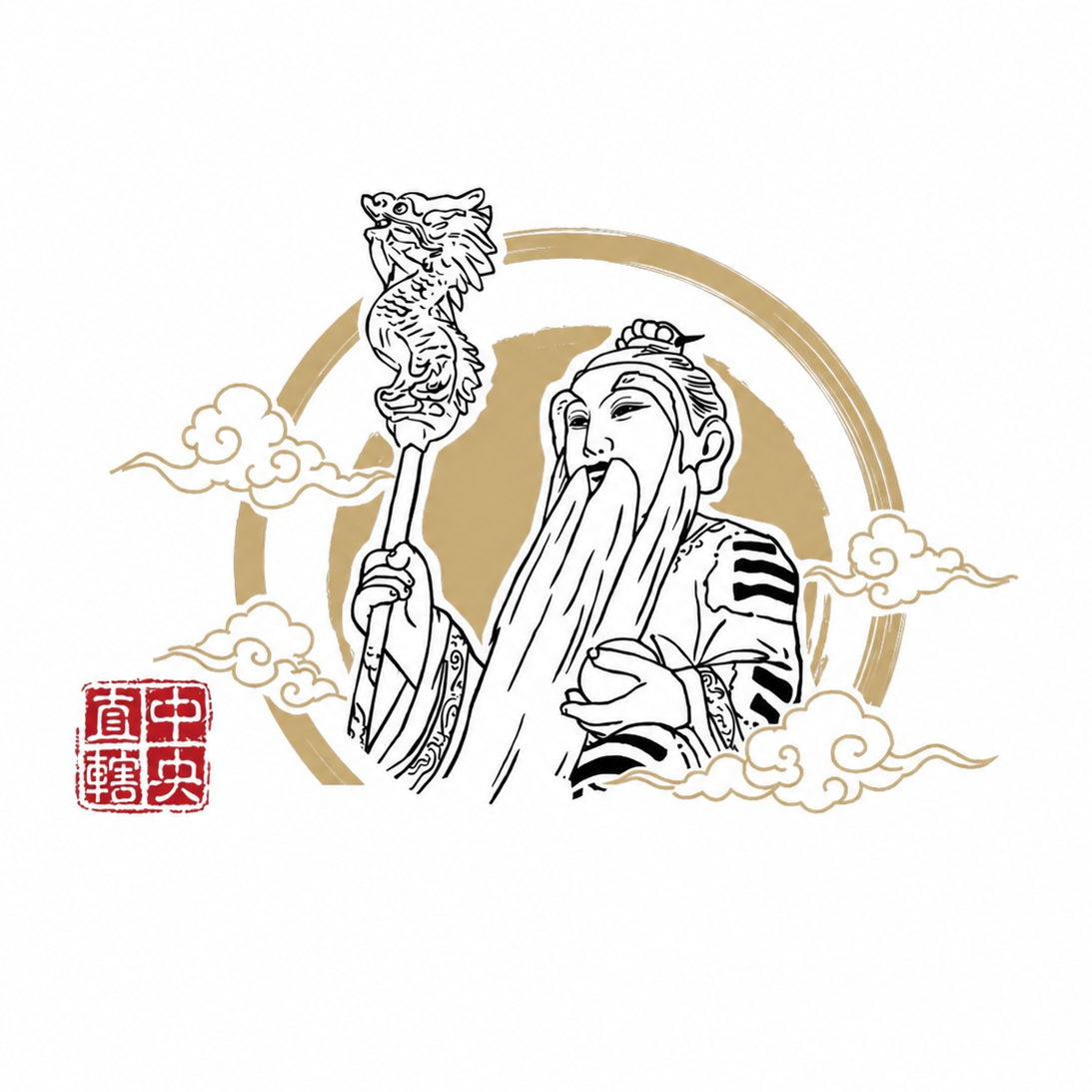 無極中天玉皇聖殿